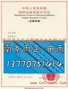 自動閥閥門生產(chǎn)許可證咨詢及企業(yè)管理咨詢服務(wù)解析